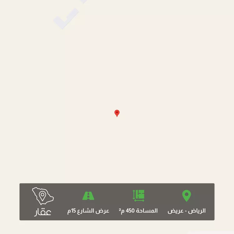 أرض للبيع في حي عريض, مدينة الرياض, منطقة الرياض