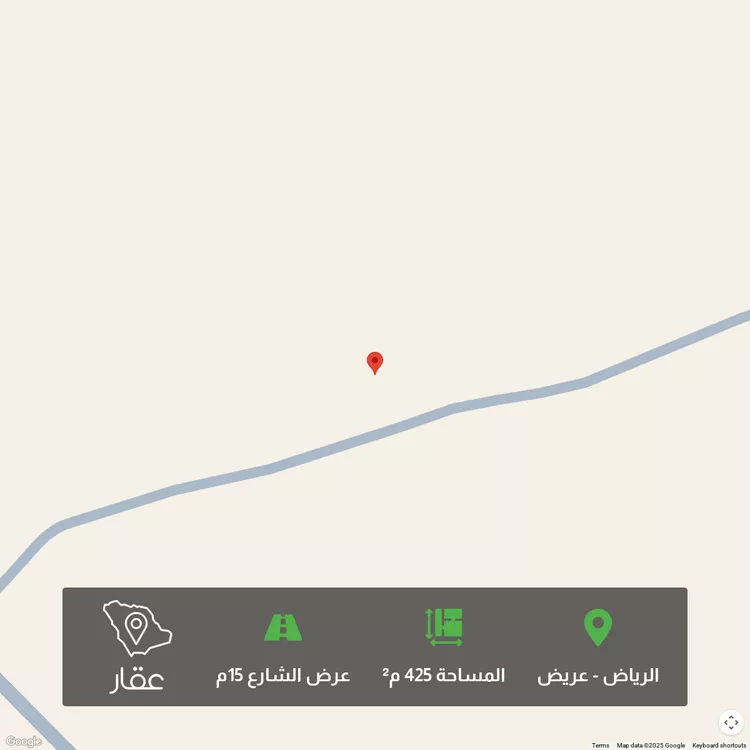 Land for Sale in Riyadh Uraidh