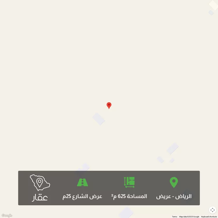 أرض للبيع في شارع 20.25, حي عريض, مدينة الرياض, منطقة الرياض