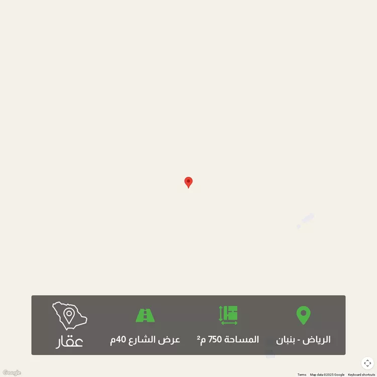 أرض للبيع في مدينة الرياض, منطقة الرياض