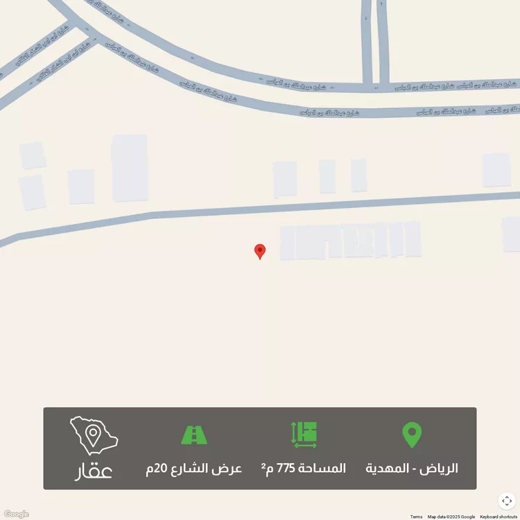 أرض للبيع في شارع حسن بن إبراهيم عرب, حي المهدية, مدينة الرياض, منطقة الرياض