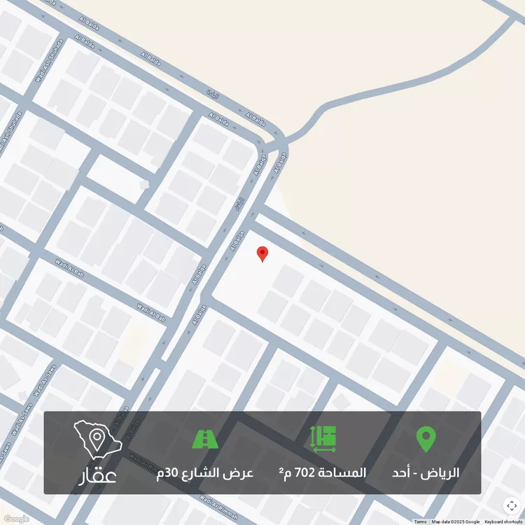 أرض للبيع في شارع البكيرية, حي أحد, مدينة الرياض, منطقة الرياض