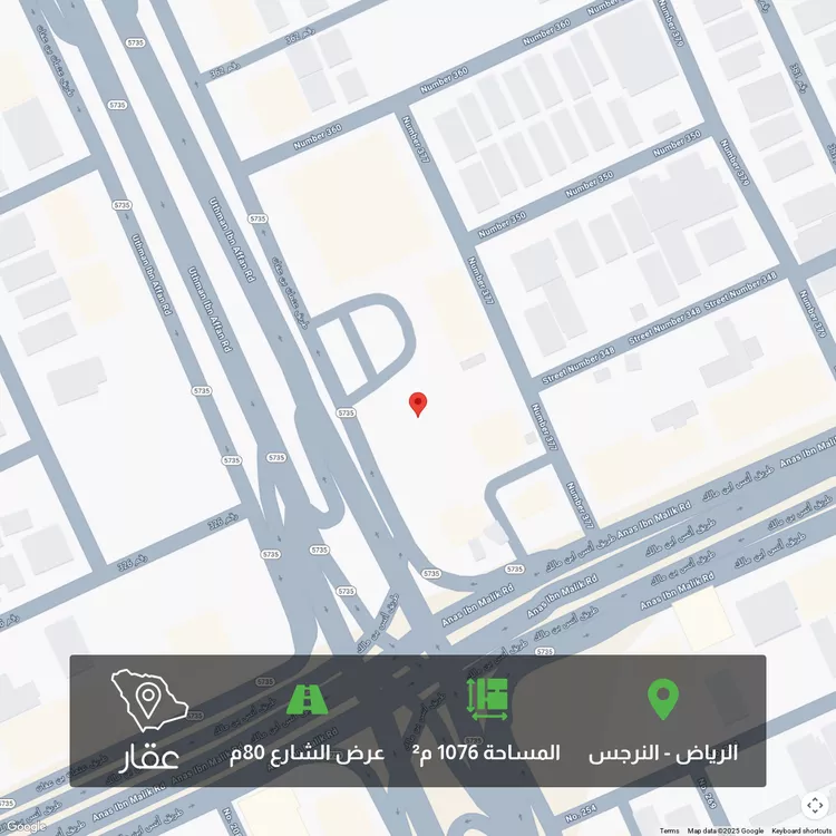 أرض للبيع في شارع عثمان بن عفان الفرعي, حي النرجس, مدينة الرياض, منطقة الرياض