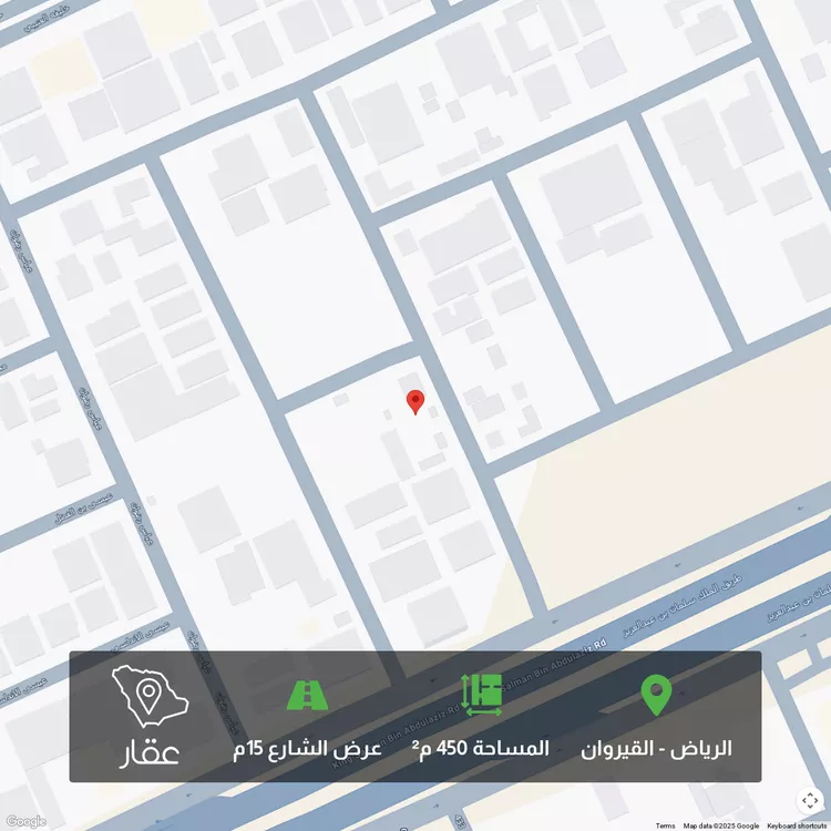 أرض للبيع في شارع قبيصة بن عمرو, حي القيروان, مدينة الرياض, منطقة الرياض