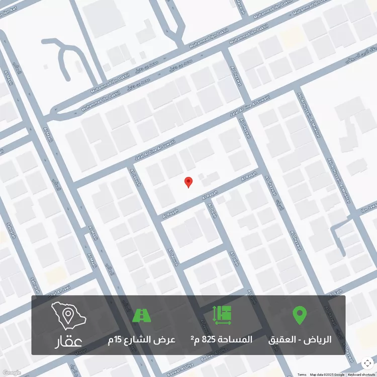 أرض للبيع في شارع الرقة, حي العقيق, مدينة الرياض, منطقة الرياض
