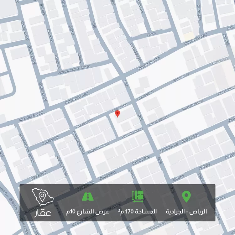 أرض للبيع في شارع قاسم بن سعيد, حي الجرادية, مدينة الرياض, منطقة الرياض