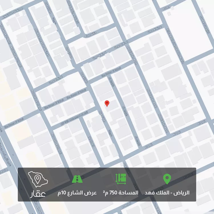 أرض للبيع في شارع العمقة, حي الملك فهد, مدينة الرياض, منطقة الرياض