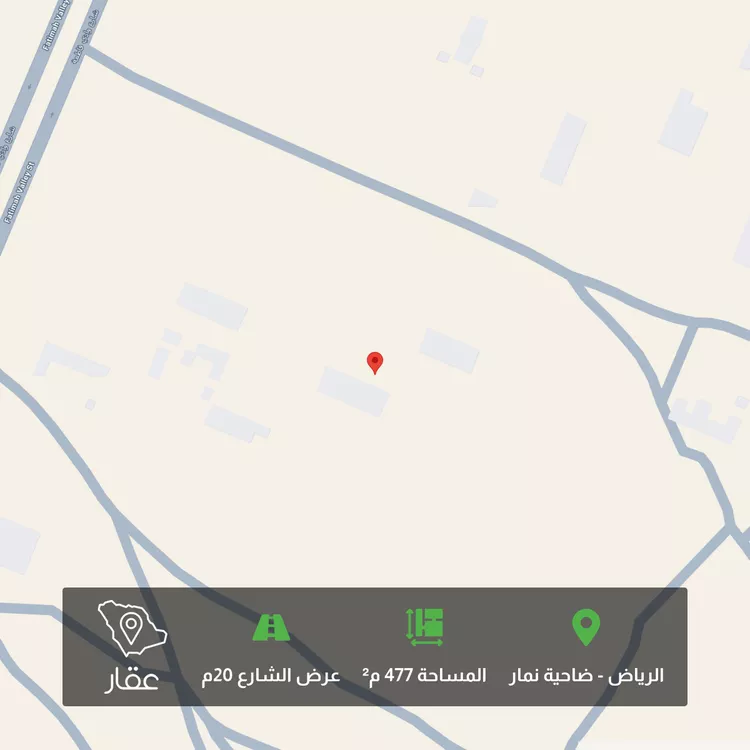 أرض للبيع في حي ضاحية نمار, مدينة الرياض, منطقة الرياض