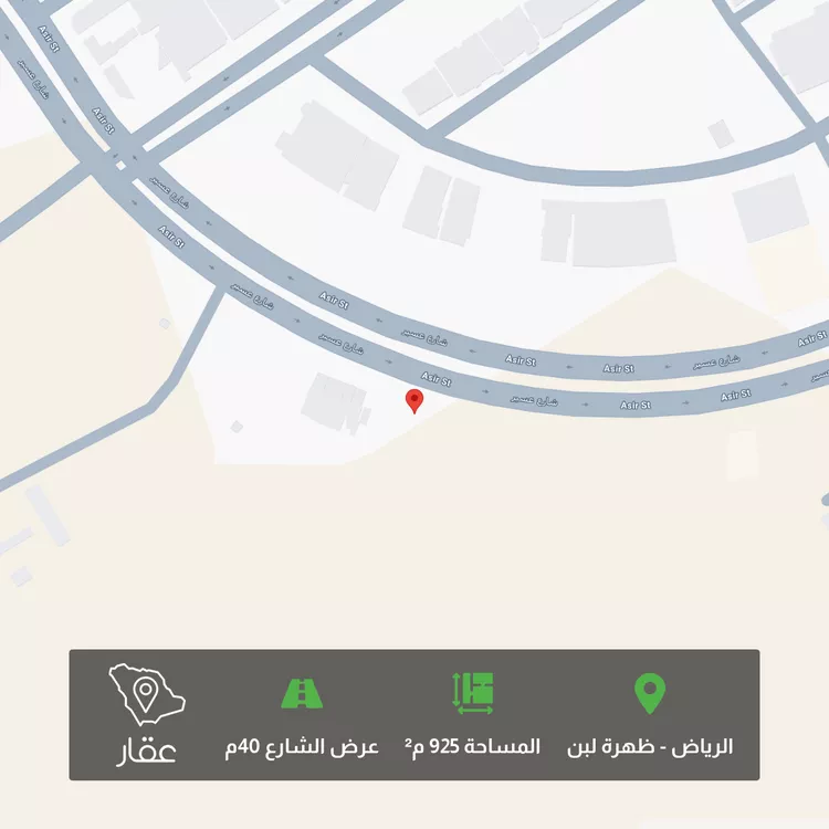 أرض للبيع في شارع عسير, حي ظهرة لبن, مدينة الرياض, منطقة الرياض