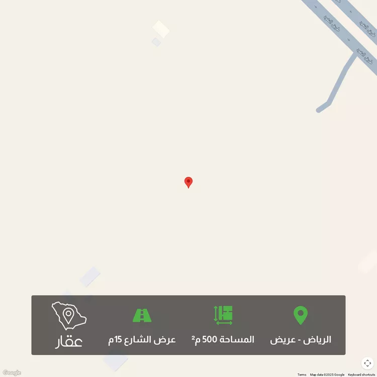 أرض للبيع في حي عريض, مدينة الرياض, منطقة الرياض