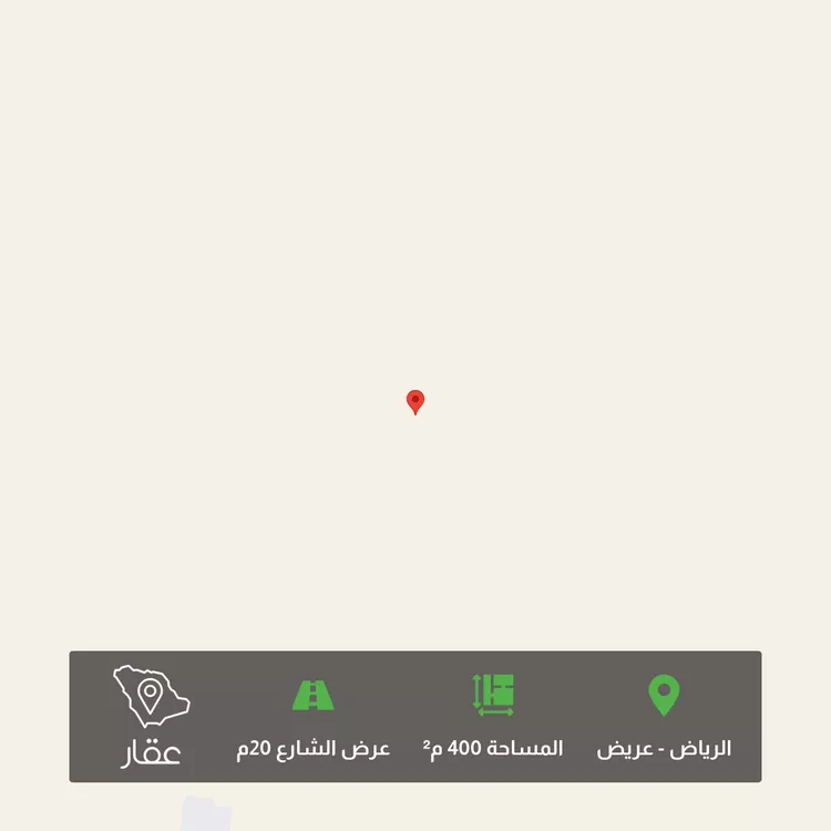 أرض للبيع في حي عريض, مدينة الرياض, منطقة الرياض