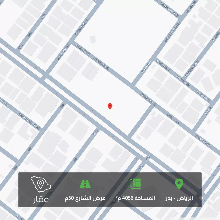 أرض للبيع في شارع الضيافة, حي بدر, مدينة الرياض, منطقة الرياض