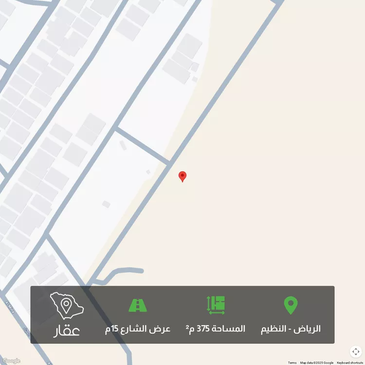 أرض للبيع في حي النظيم, مدينة الرياض, منطقة الرياض