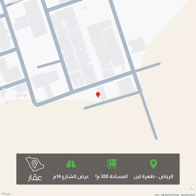 أرض للبيع في شارع رقم 20, حي ظهرة لبن, مدينة الرياض, منطقة الرياض