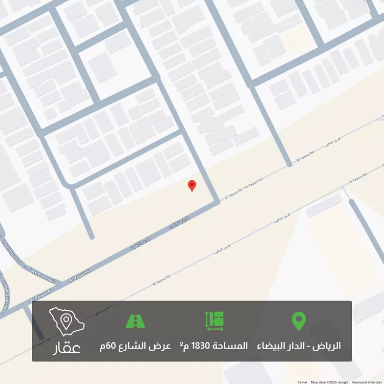 أرض للبيع في شارع الياقوت, حي الدار البيضاء, مدينة الرياض, منطقة الرياض