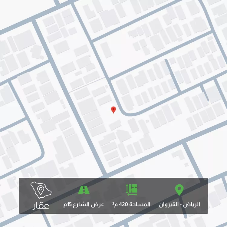 أرض للبيع في شارع أحمد علي, حي القيروان, مدينة الرياض, منطقة الرياض