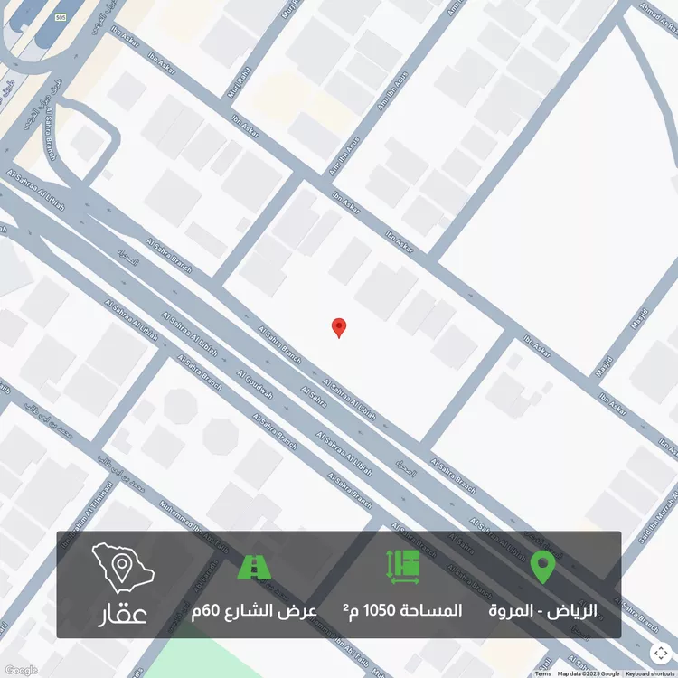 أرض للبيع في شارع الصحراء, حي المروة, مدينة الرياض, منطقة الرياض