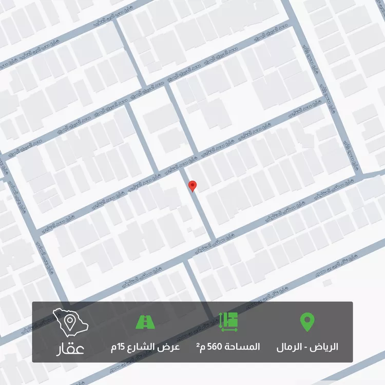 أرض للبيع في حي الرمال, مدينة الرياض, منطقة الرياض