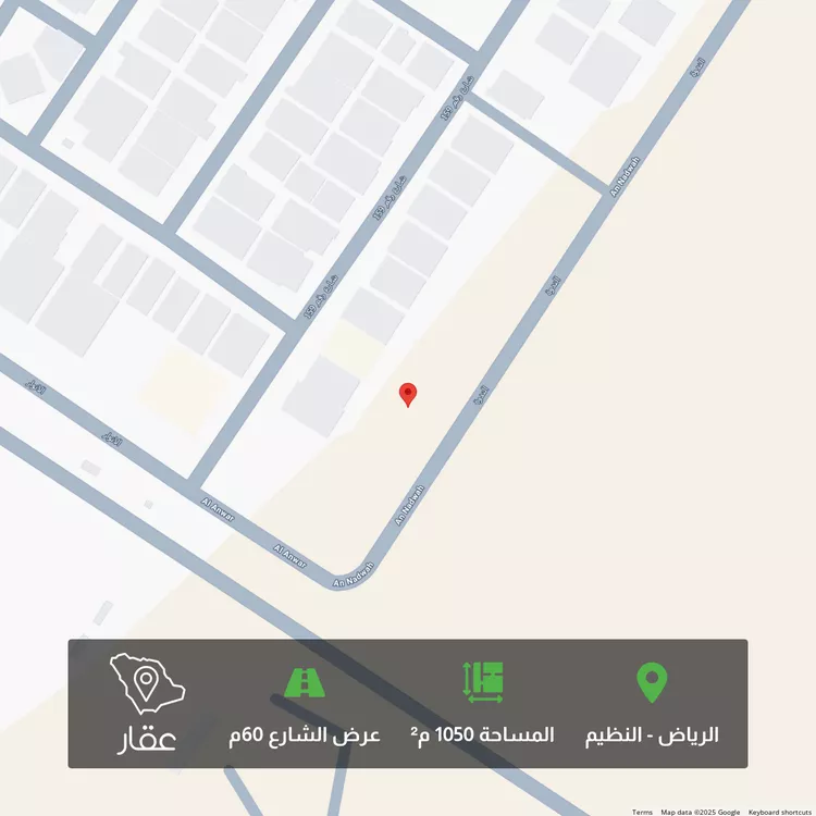 أرض للبيع في شارع الندوة ، حي الندوة ، الرياض ، منطقة الرياض