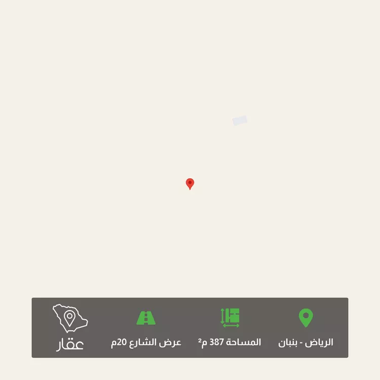 أرض للبيع في مدينة الرياض, منطقة الرياض