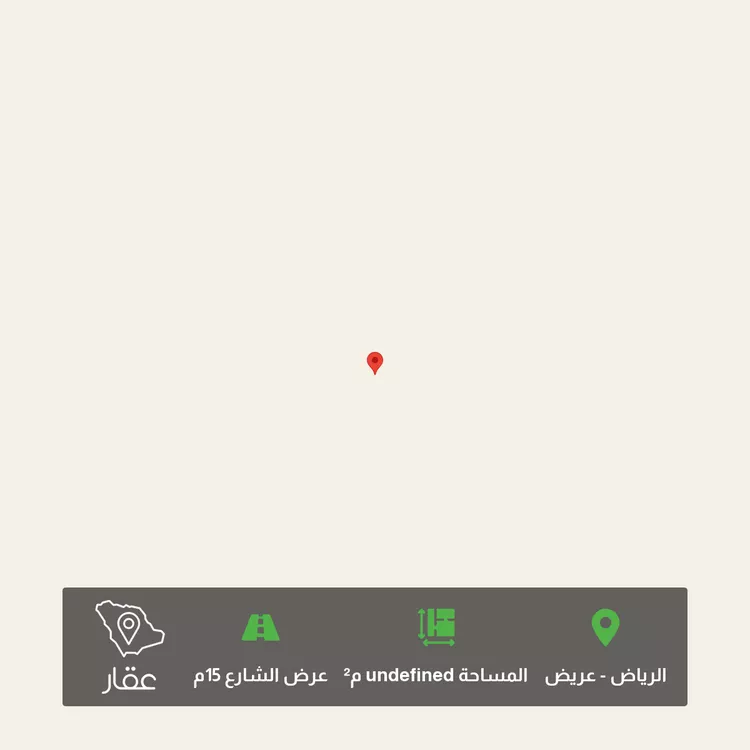 أرض للبيع في شارع جبل حضن ، حي عريض ، الرياض ، منطقة الرياض