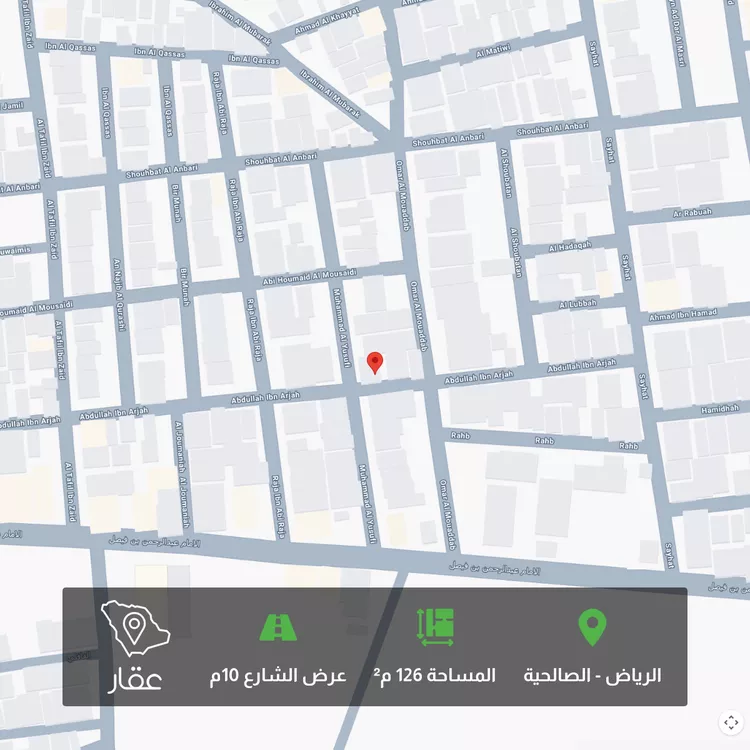 أرض للبيع في شارع عبدالله بن عرجة, حي الصالحية, مدينة الرياض, منطقة الرياض