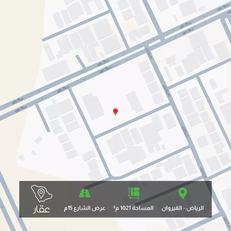 أرض للبيع في شارع علي اليماني, حي القيروان, مدينة الرياض, منطقة الرياض