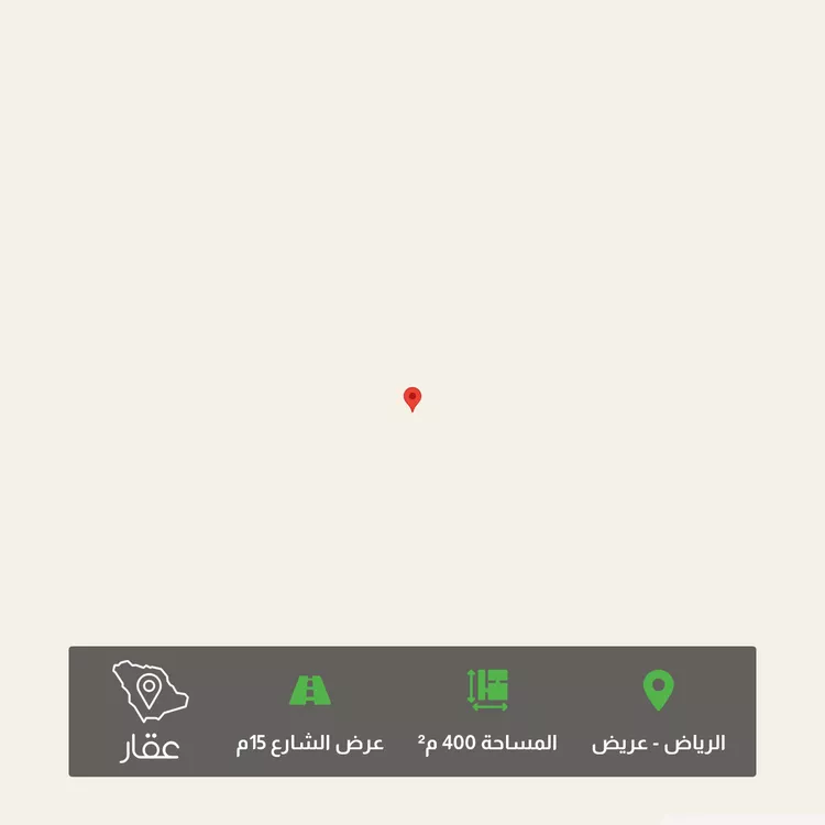 أرض للبيع في شارع 125, حي عريض, مدينة الرياض, منطقة الرياض