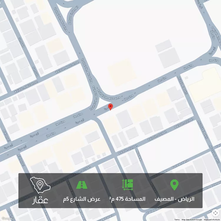 أرض للبيع في شارع ابن سينا ، حي المصيف ، الرياض ، منطقة الرياض