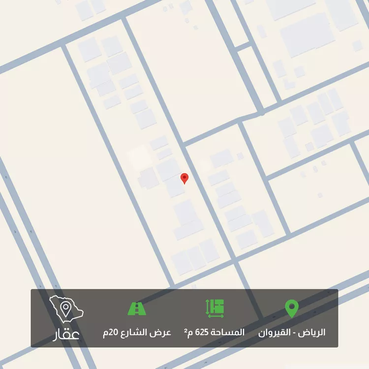 أرض للبيع في شارع محمد تاج الدين, حي القيروان, مدينة الرياض, منطقة الرياض