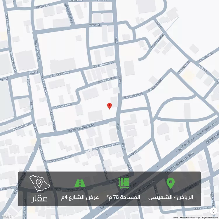 أرض للبيع في شارع ابي بكر الداني, حي الشميسي, مدينة الرياض, منطقة الرياض