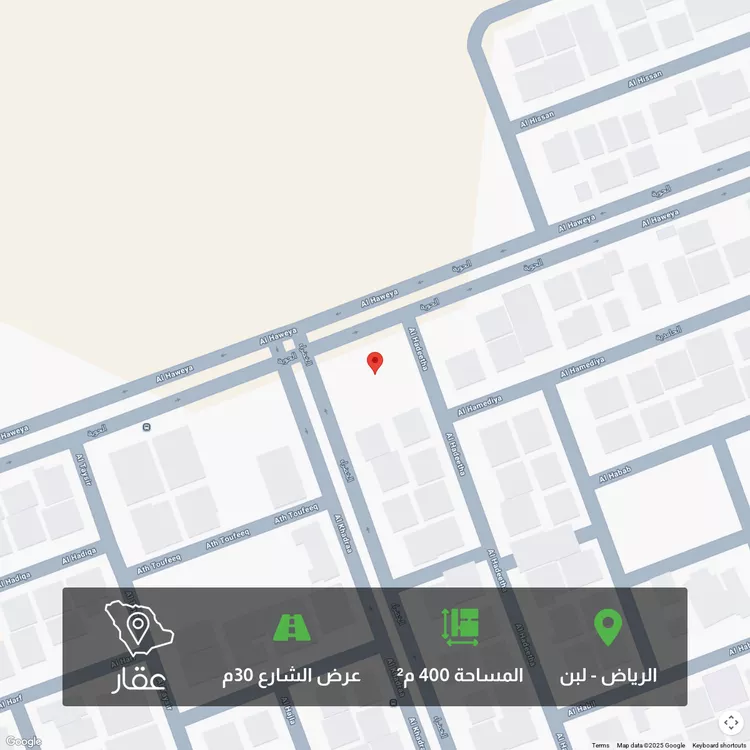 أرض للبيع في شارع الحوية, حي لبن, مدينة الرياض, منطقة الرياض