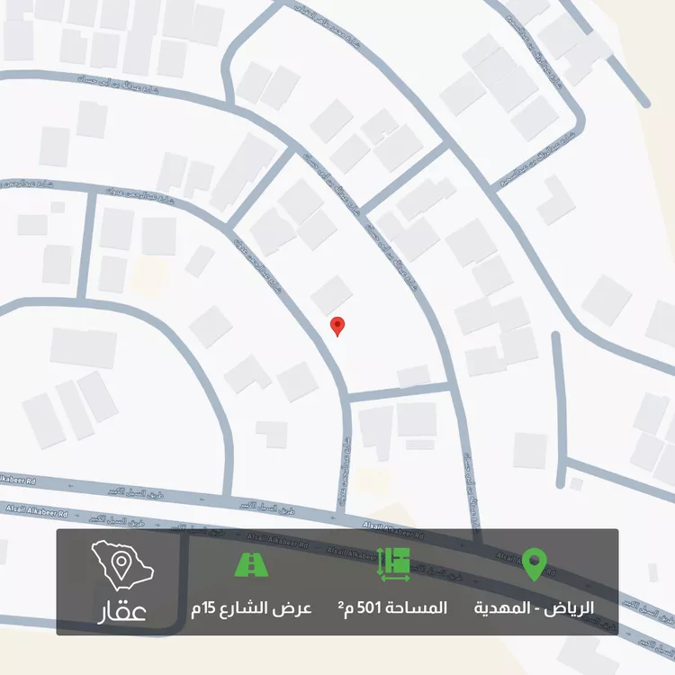 أرض للبيع في شارع عبدالرحمن العدوان, حي المهدية, مدينة الرياض, منطقة الرياض