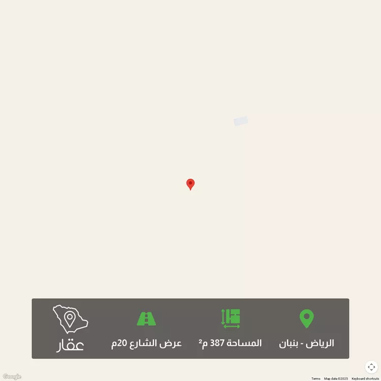 أرض للبيع في مدينة الرياض, منطقة الرياض