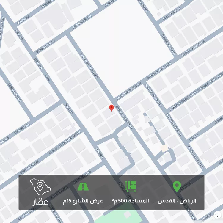 أرض للبيع في شارع عبدالرحمن بن صدقة, حي القدس, مدينة الرياض, منطقة الرياض