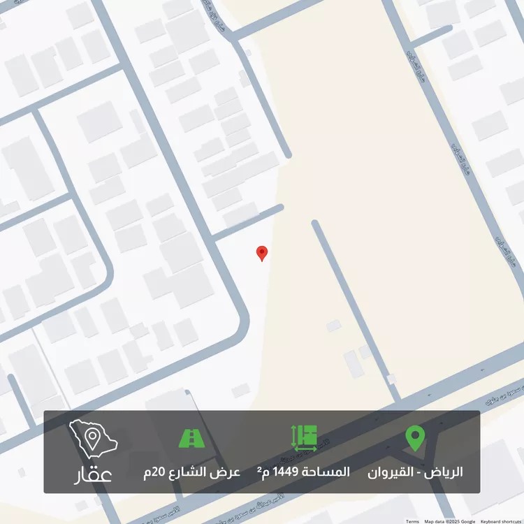 أرض للبيع في شارع محمد بن سحمي, حي القيروان, مدينة الرياض, منطقة الرياض