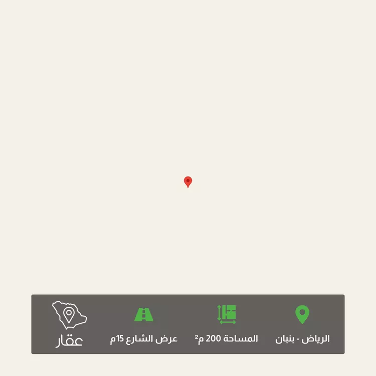 أرض للبيع في مدينة الرياض, منطقة الرياض