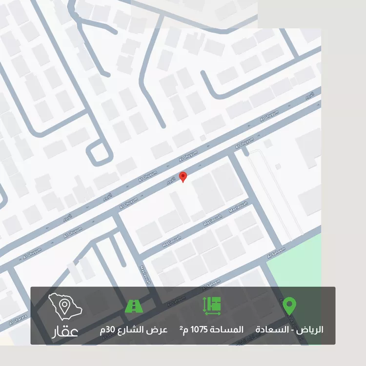أرض للبيع في شارع الغيوم, حي السعادة, مدينة الرياض, منطقة الرياض
