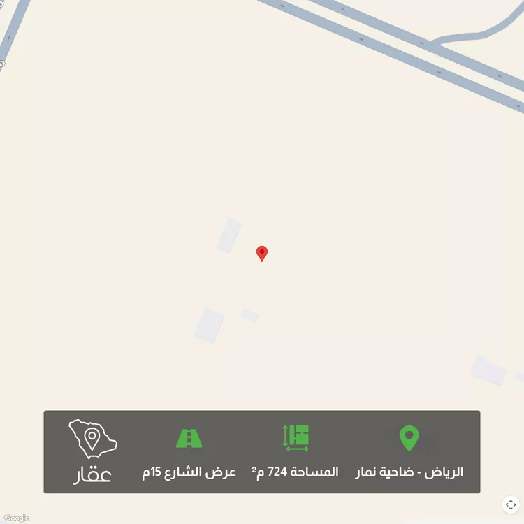 أرض للبيع في حي ضاحية نمار, مدينة الرياض, منطقة الرياض