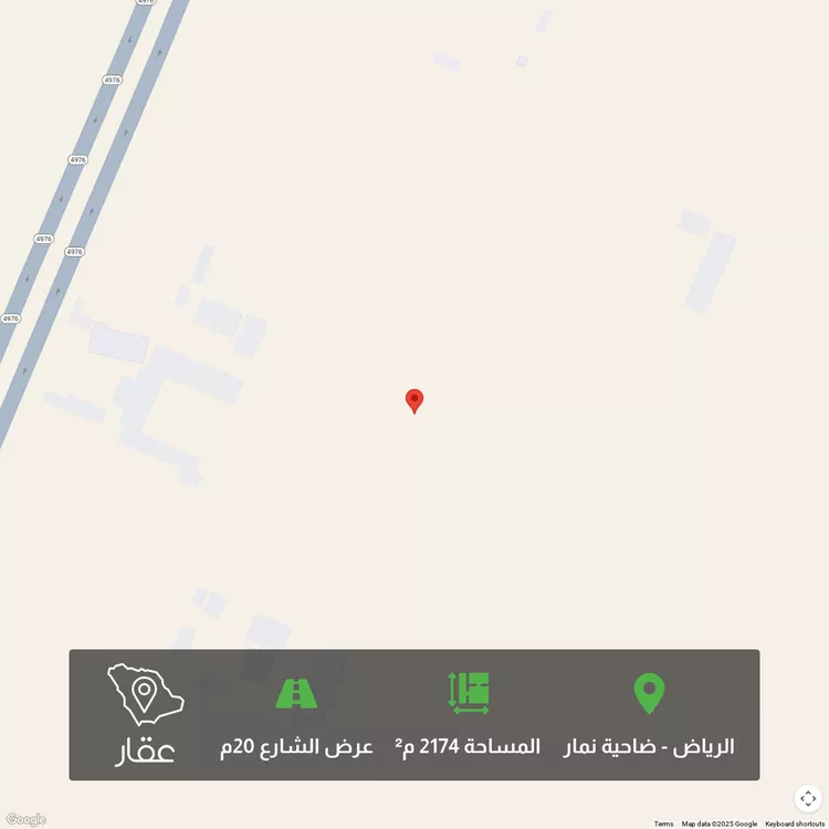 أرض للبيع في حي ضاحية نمار, مدينة الرياض, منطقة الرياض
