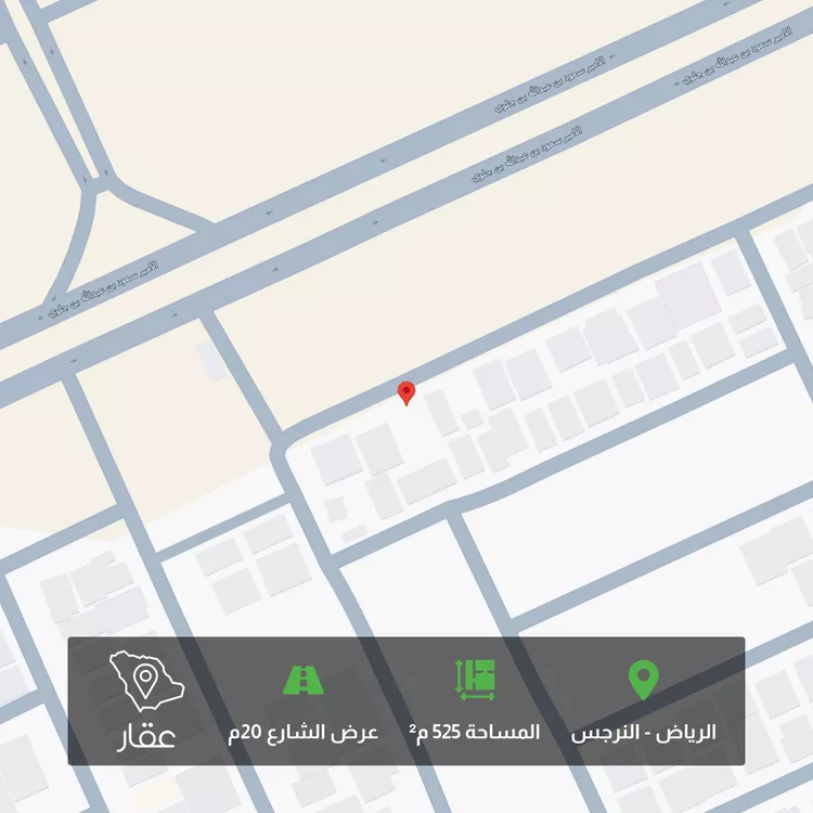 أرض للبيع في شارع عبيدة السلماني, حي النرجس, مدينة الرياض, منطقة الرياض
