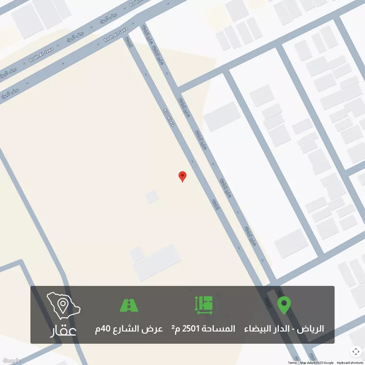 أرض للبيع في حي الدار البيضاء, مدينة الرياض, منطقة الرياض