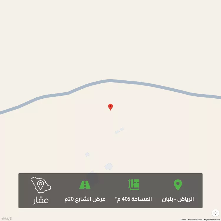 أرض للبيع في مدينة الرياض, منطقة الرياض