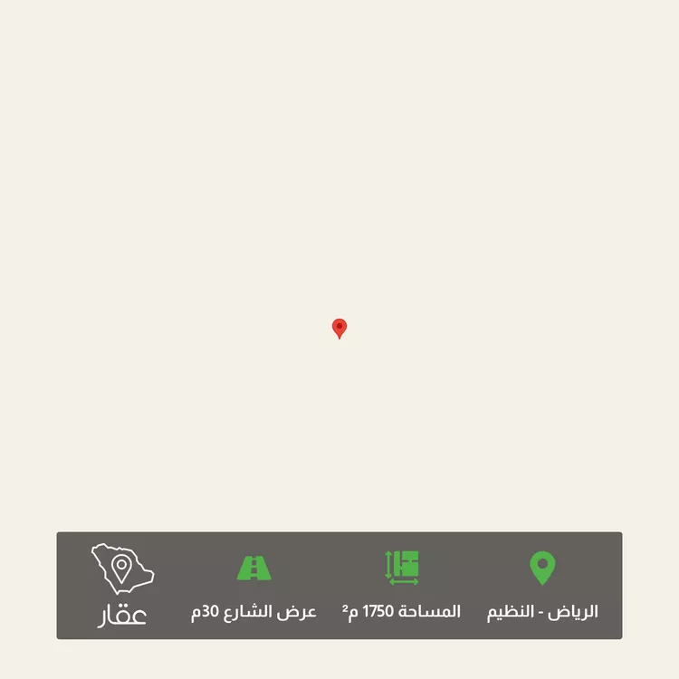 أرض للبيع في حي النظيم, مدينة الرياض, منطقة الرياض
