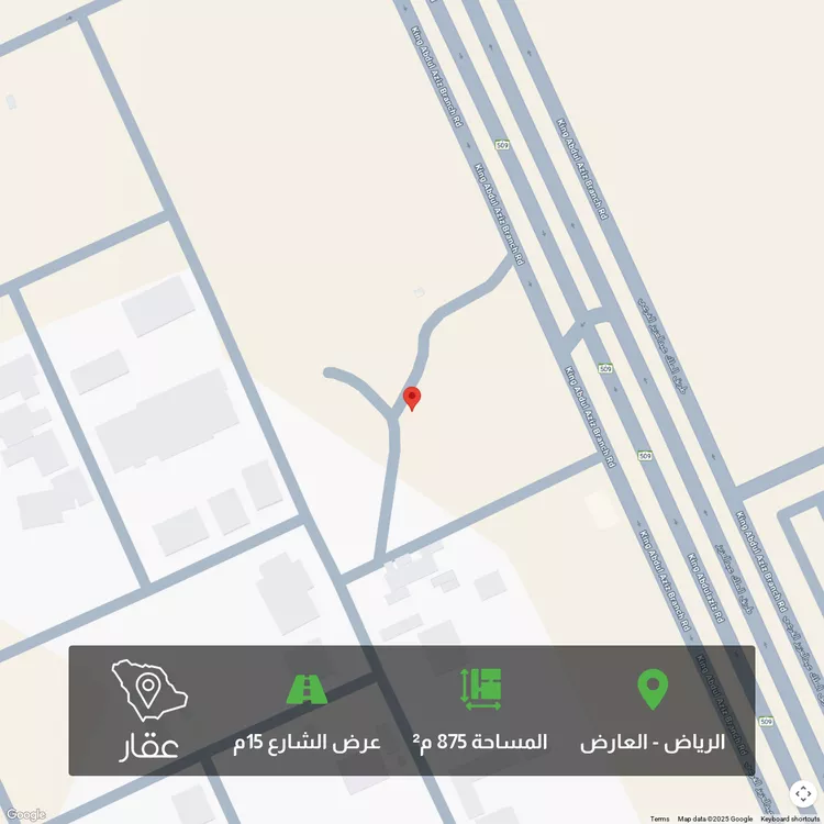 أرض للبيع في طريق الملك عبدالعزيز الفرعي ، حي العارض ، الرياض ، منطقة الرياض
