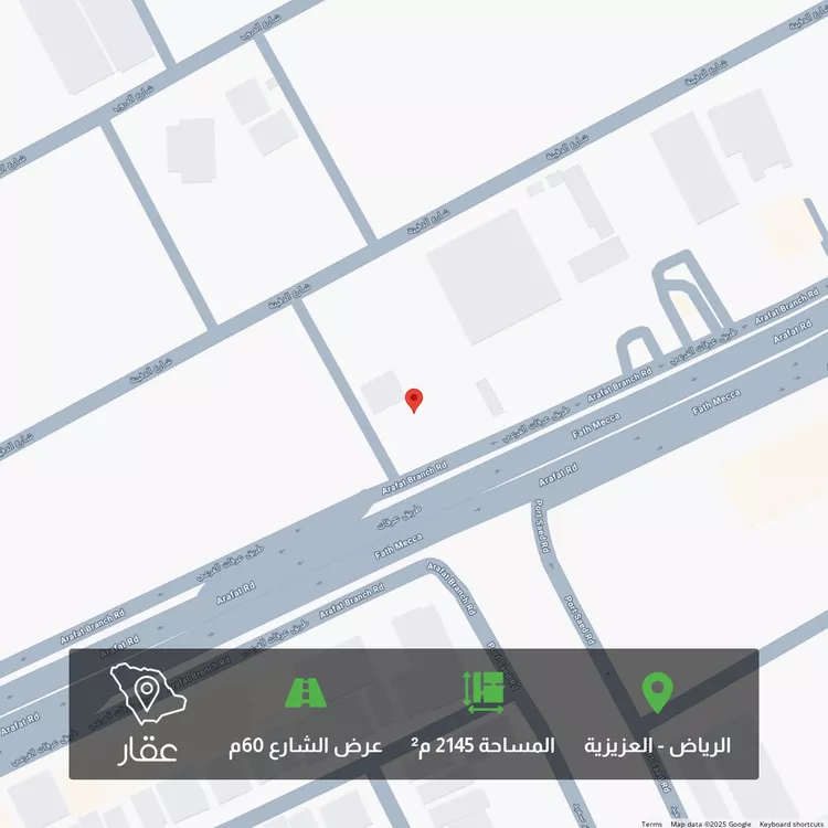 أرض للبيع في شارع طريق عرفات, حي العزيزية, مدينة الرياض, منطقة الرياض