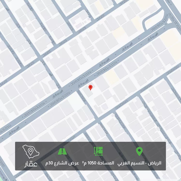 أرض للبيع في شارع الزبير ابن العوام ابن خويلد ابن اسد, حي النسيم الغربي, مدينة الرياض, منطقة الرياض