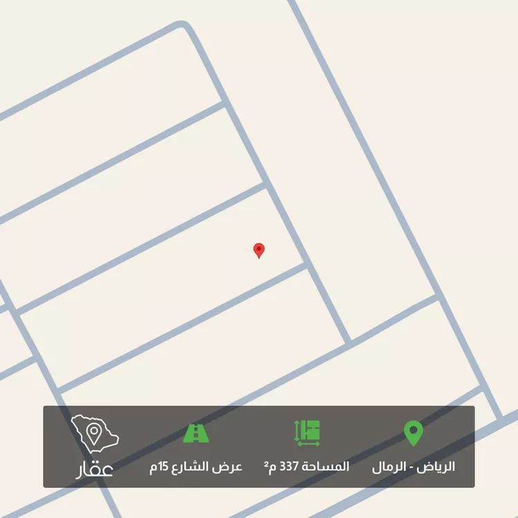 أرض للبيع في شارع علي بن عبدالكافي, حي الرمال, مدينة الرياض, منطقة الرياض
