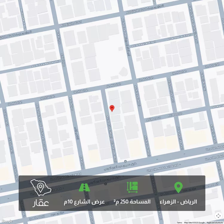 أرض للبيع في شارع أبي الرضا المقرئ, حي الزهراء, مدينة الرياض, منطقة الرياض