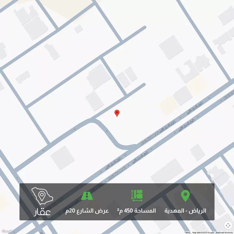 أرض للبيع في شارع أبي العباس الصقلي, حي المهدية, مدينة الرياض, منطقة الرياض